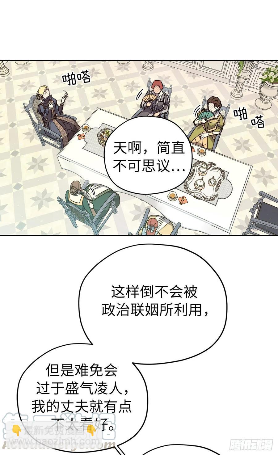 140.美丽新世界30