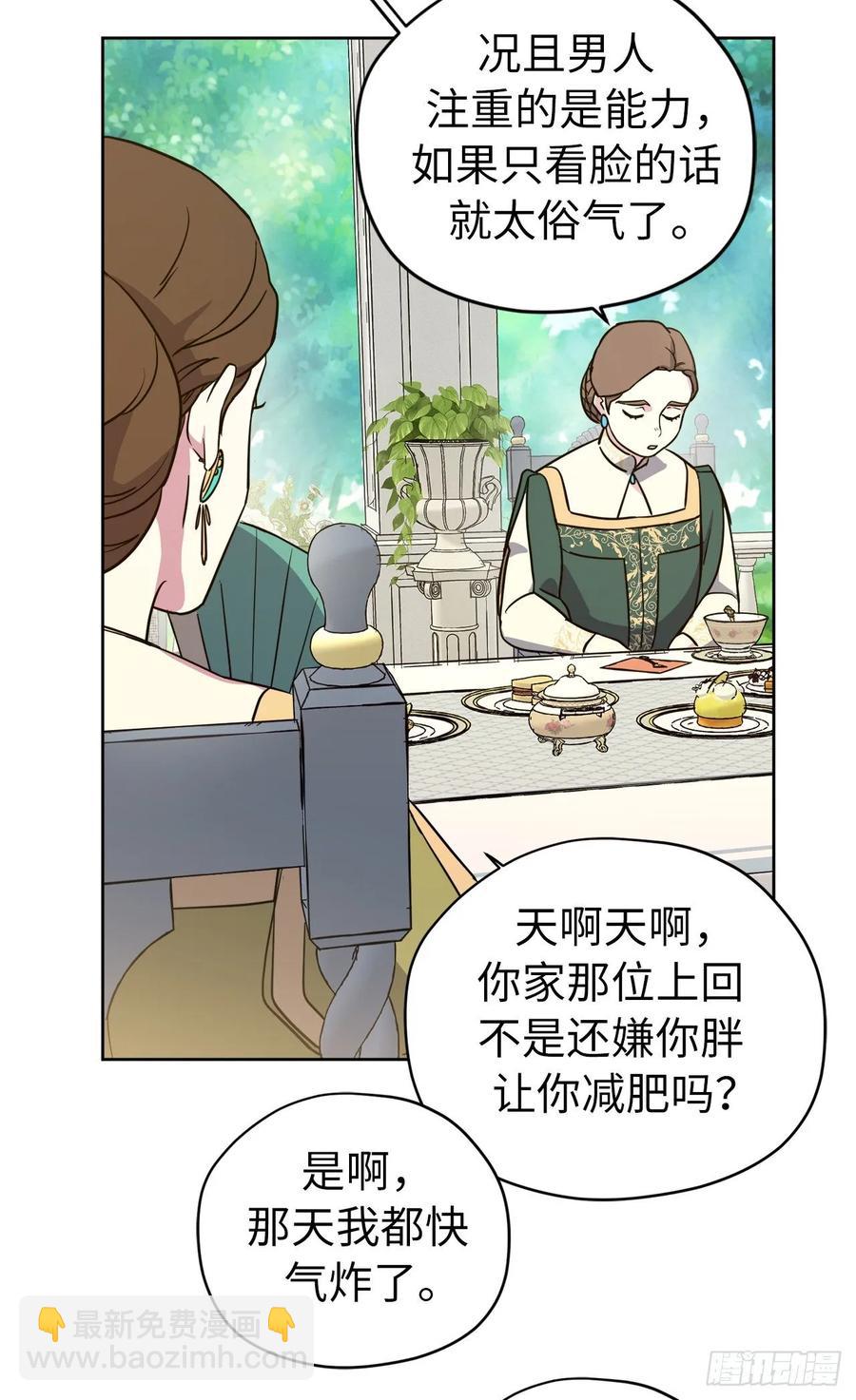 140.美丽新世界31