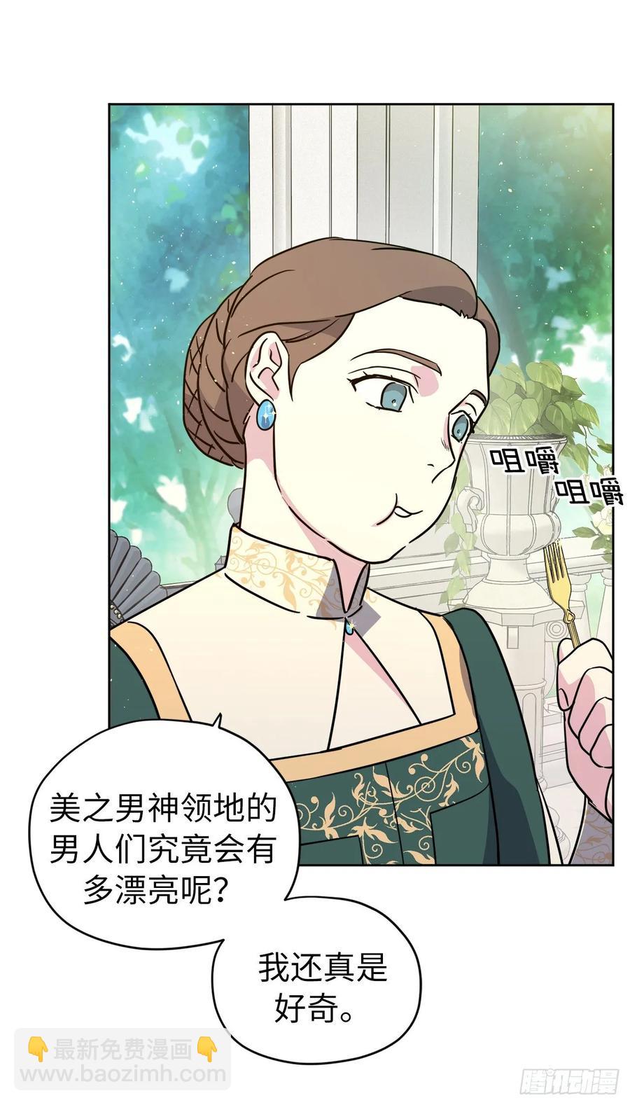 140.美丽新世界34