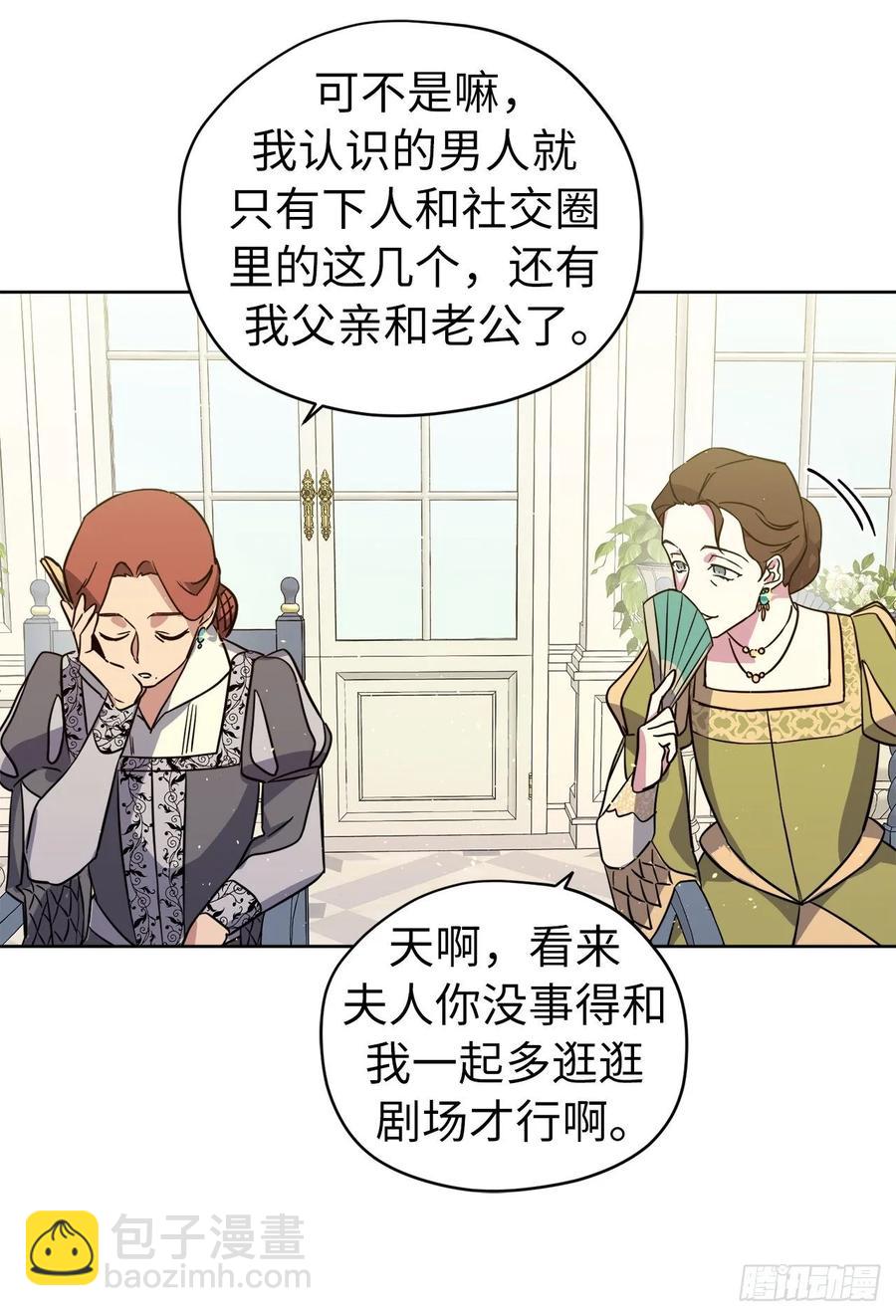 140.美丽新世界35