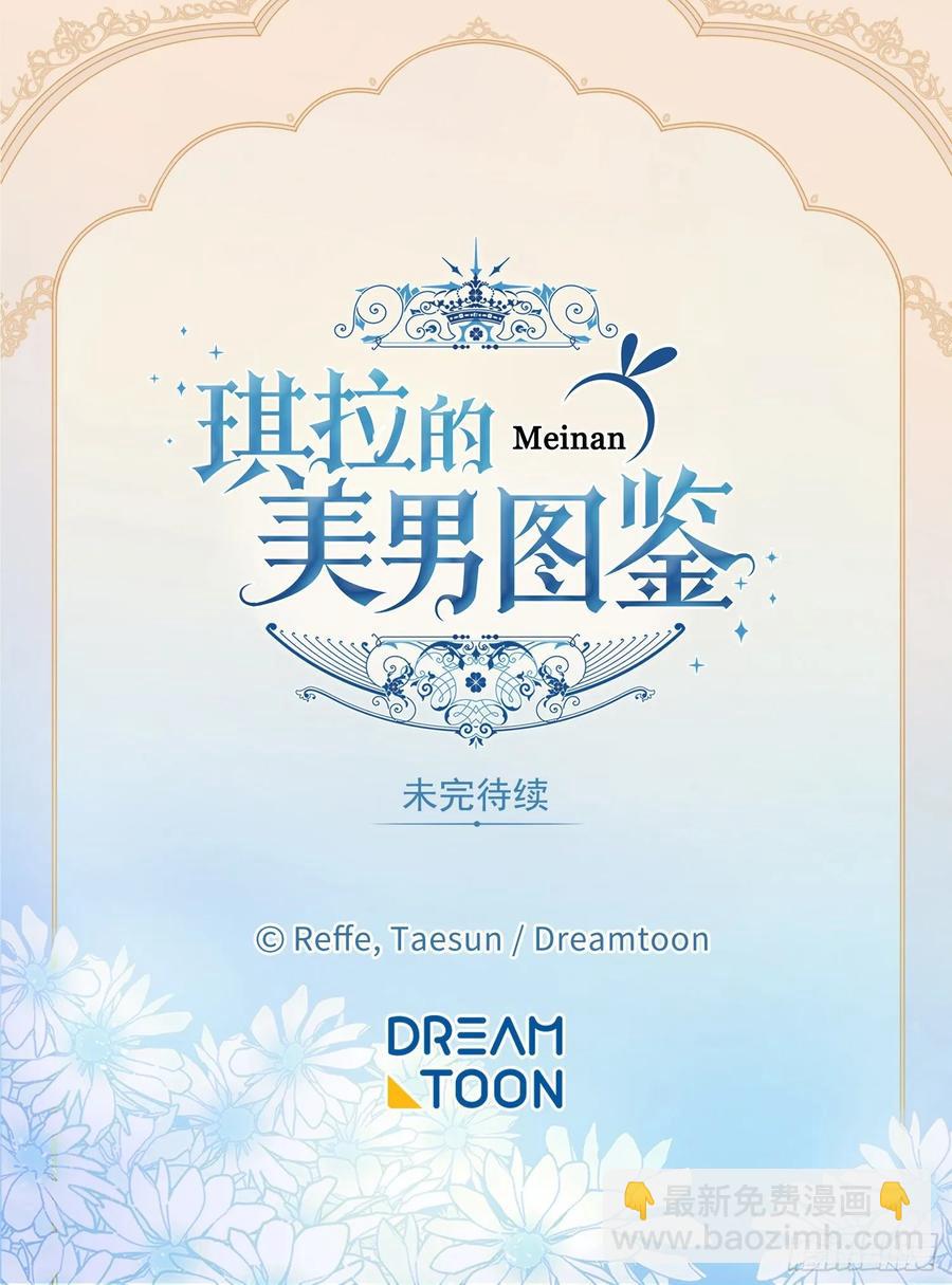 140.美丽新世界37