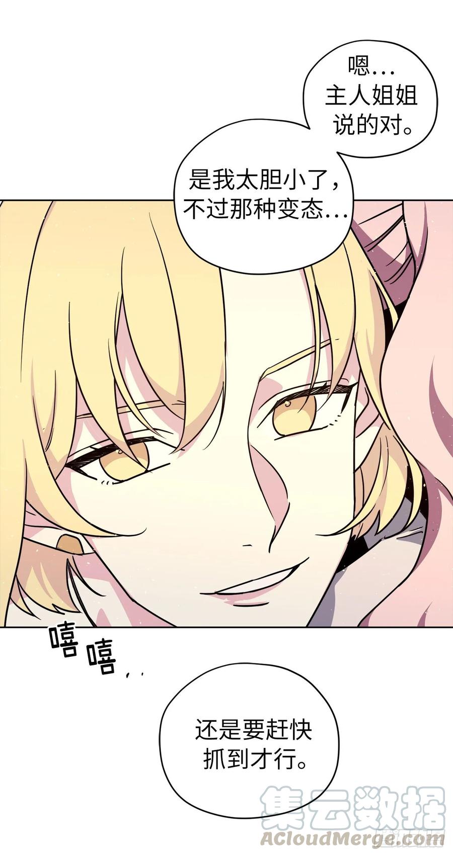 140.美丽新世界39