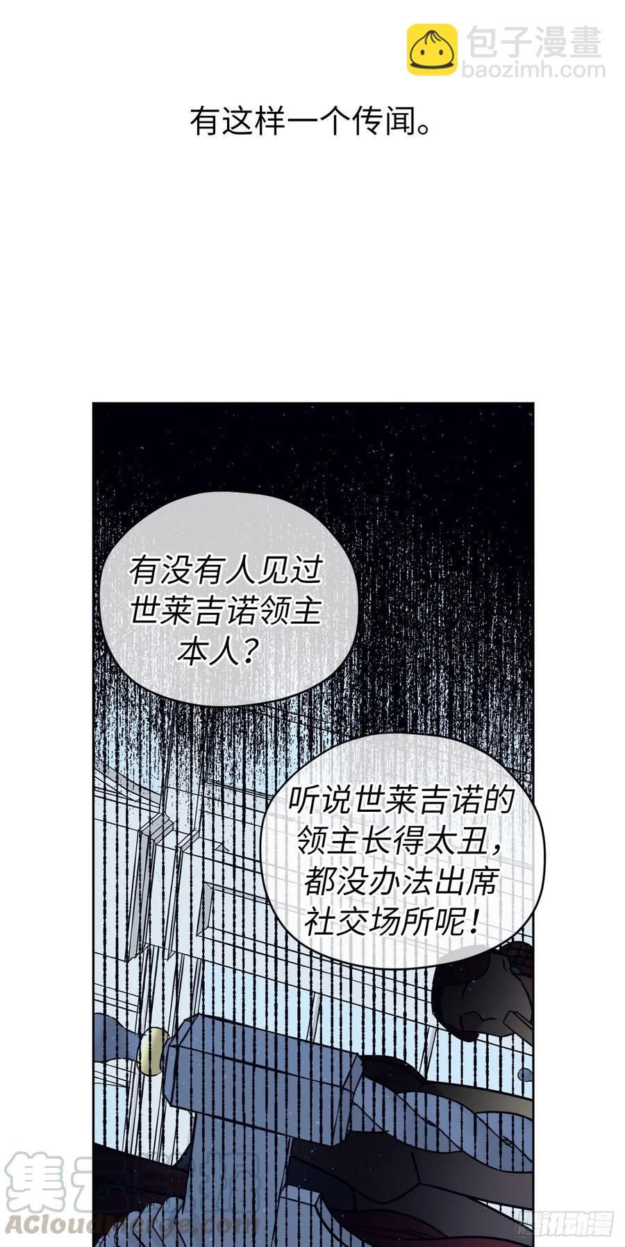 140.美丽新世界6