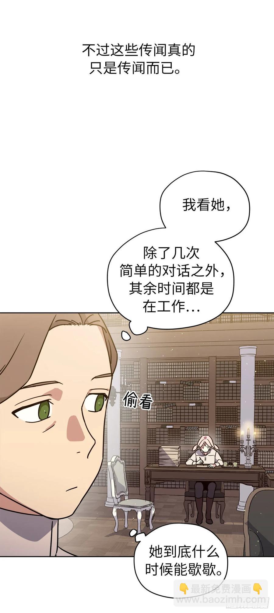 140.美丽新世界8