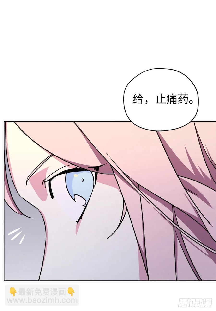 145.主人是在期待什么吗？13