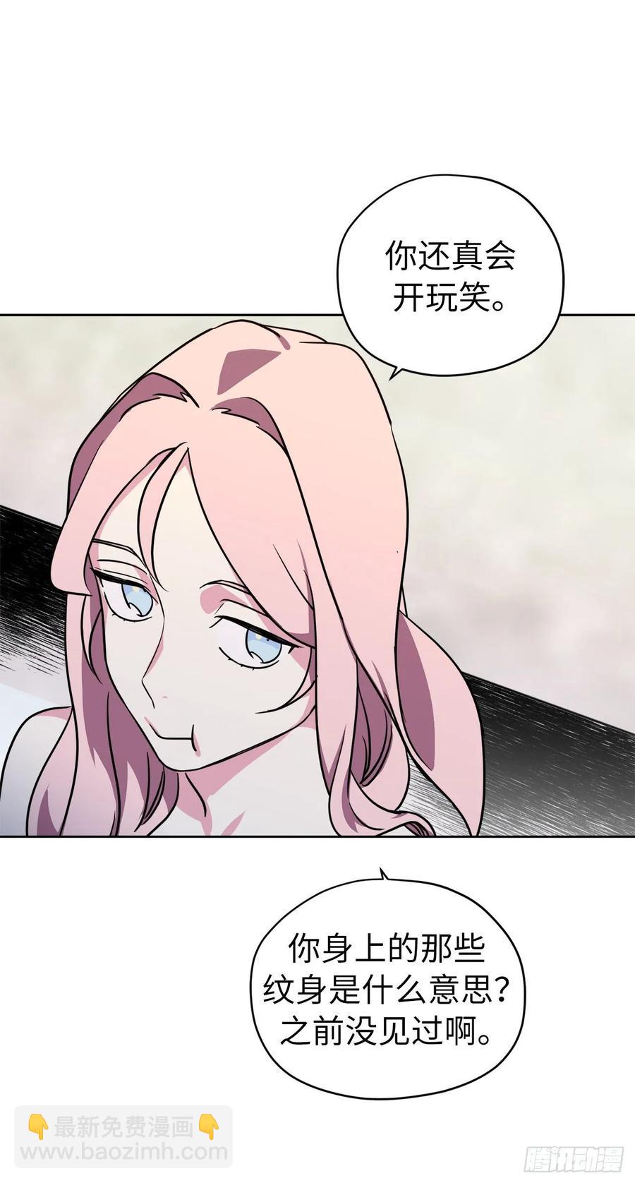 145.主人是在期待什么吗？17