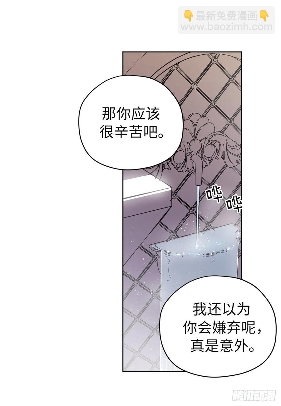 145.主人是在期待什么吗？2