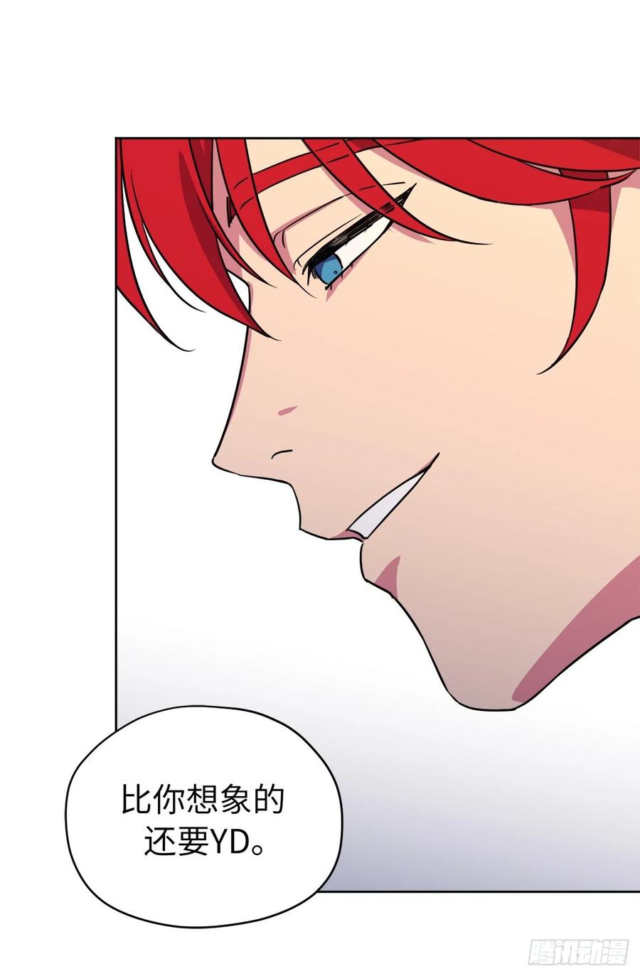 145.主人是在期待什么吗？22