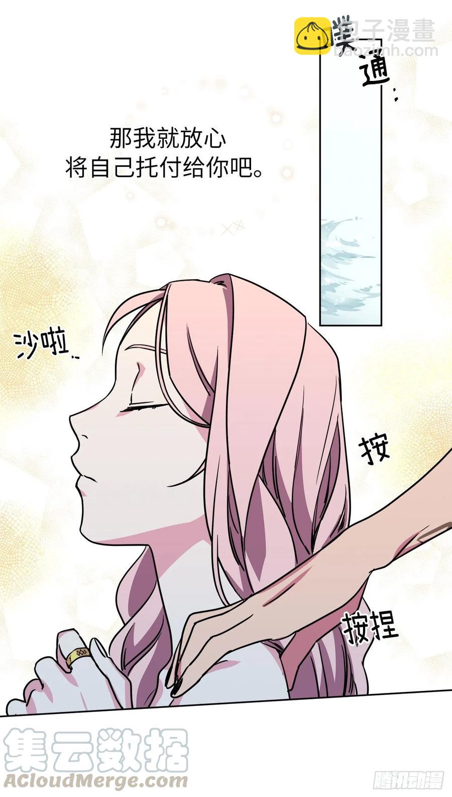 145.主人是在期待什么吗？24