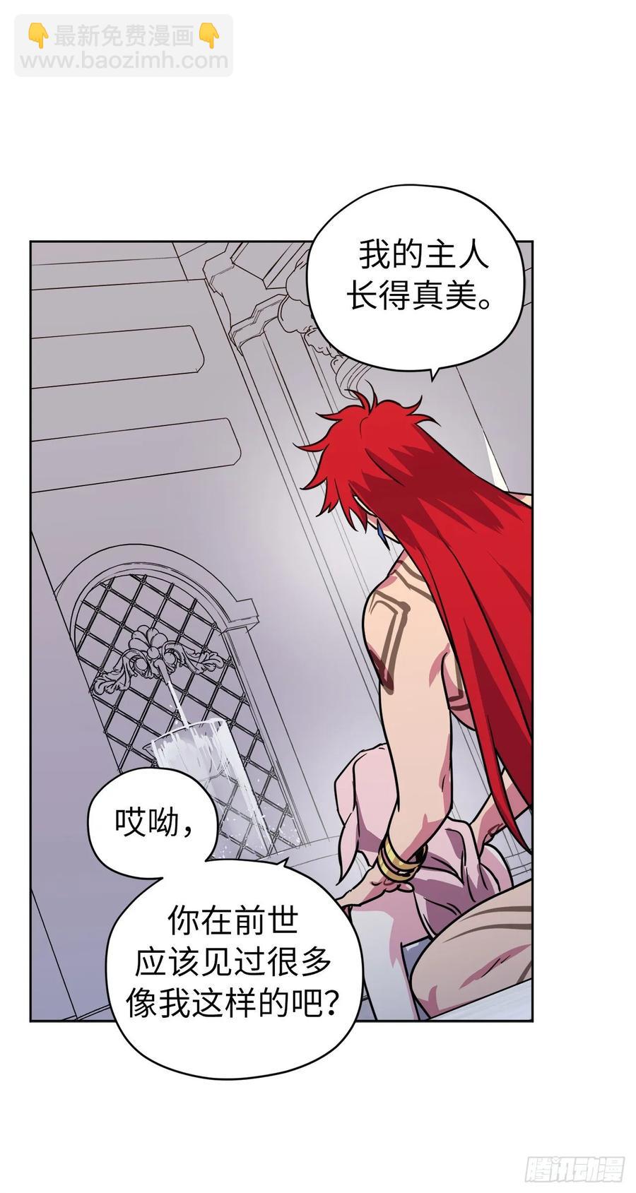 145.主人是在期待什么吗？26