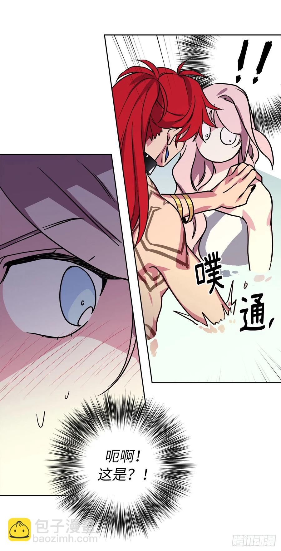 145.主人是在期待什么吗？31