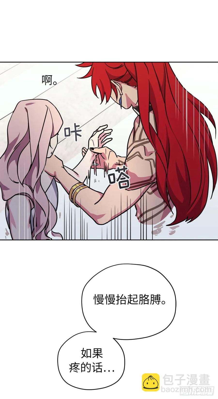 145.主人是在期待什么吗？32