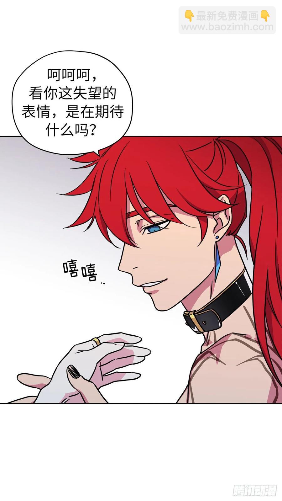 145.主人是在期待什么吗？35