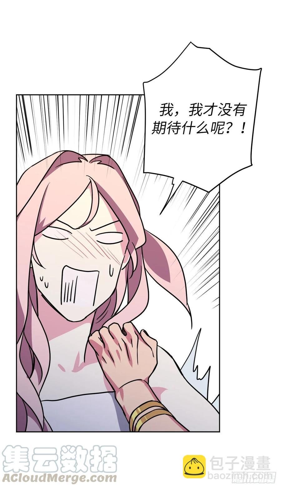145.主人是在期待什么吗？36