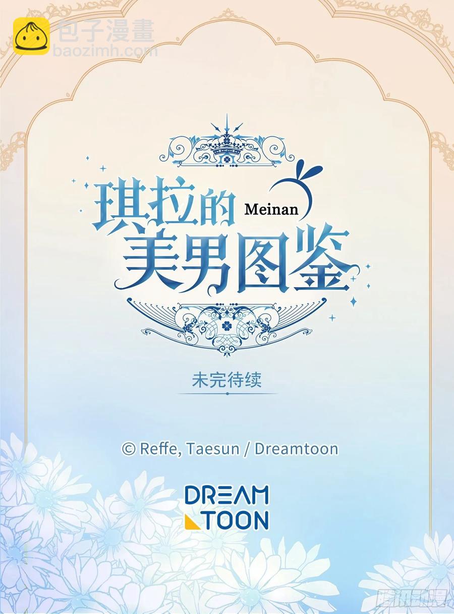 145.主人是在期待什么吗？37