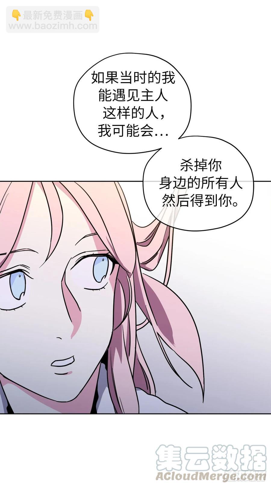 145.主人是在期待什么吗？39