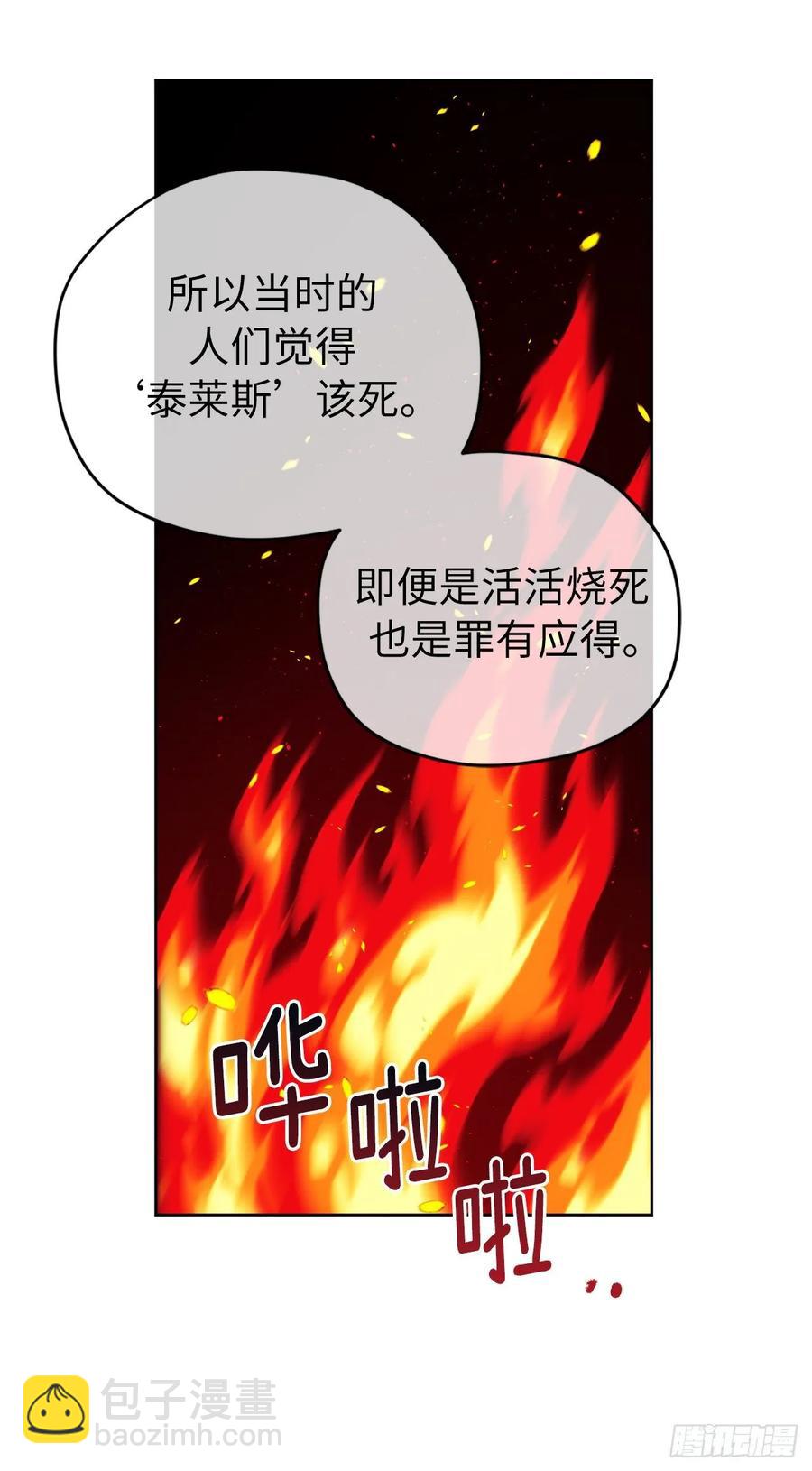 145.主人是在期待什么吗？7