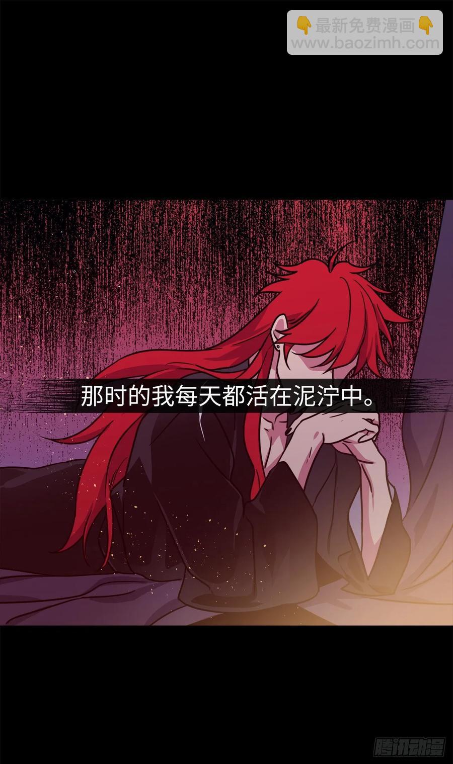 145.主人是在期待什么吗？8