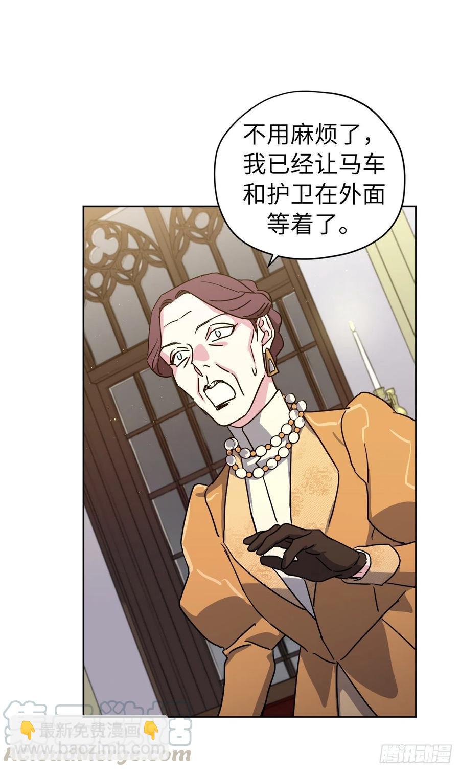 172.绝对不能爱上我14
