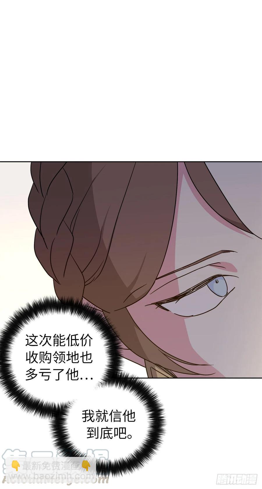 172.绝对不能爱上我16