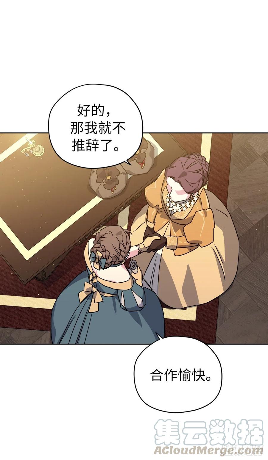 172.绝对不能爱上我18