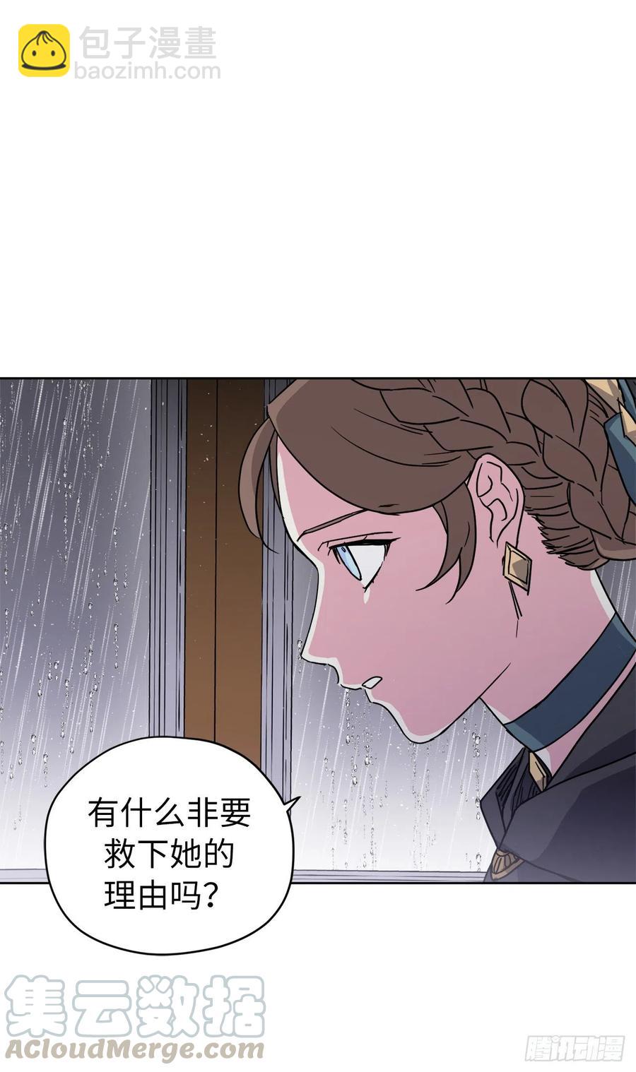 172.绝对不能爱上我24