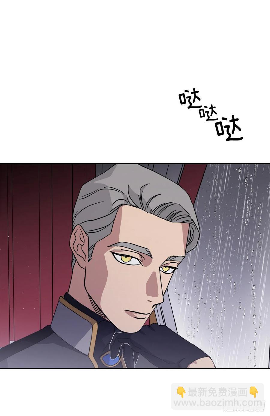172.绝对不能爱上我25