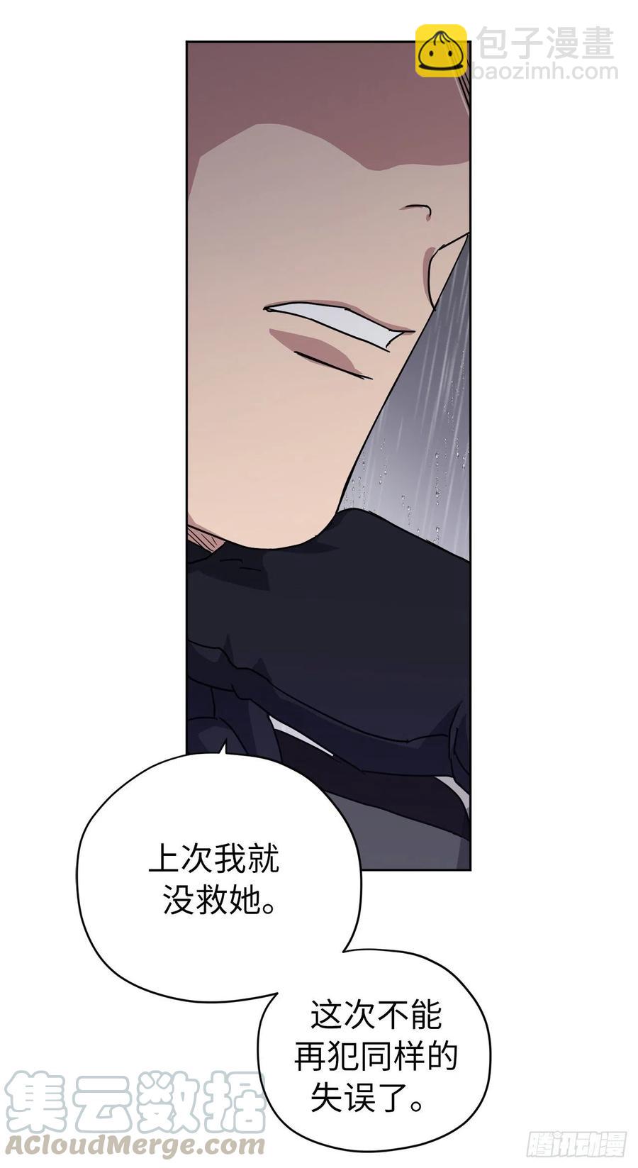 172.绝对不能爱上我28