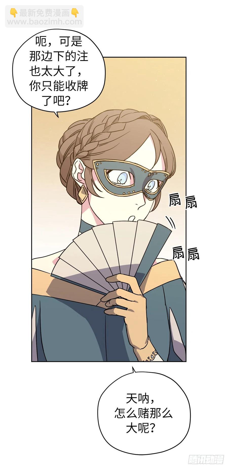 172.绝对不能爱上我3