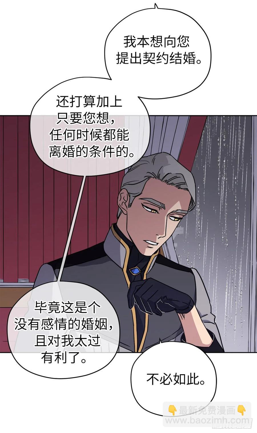 172.绝对不能爱上我33