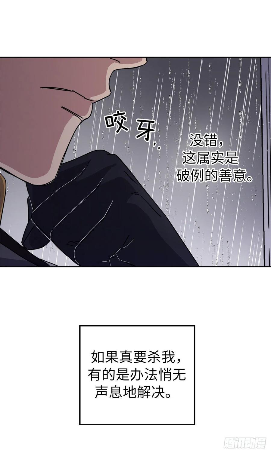 172.绝对不能爱上我35