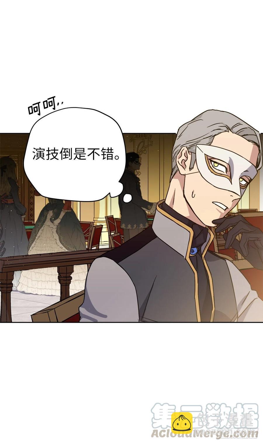 172.绝对不能爱上我6