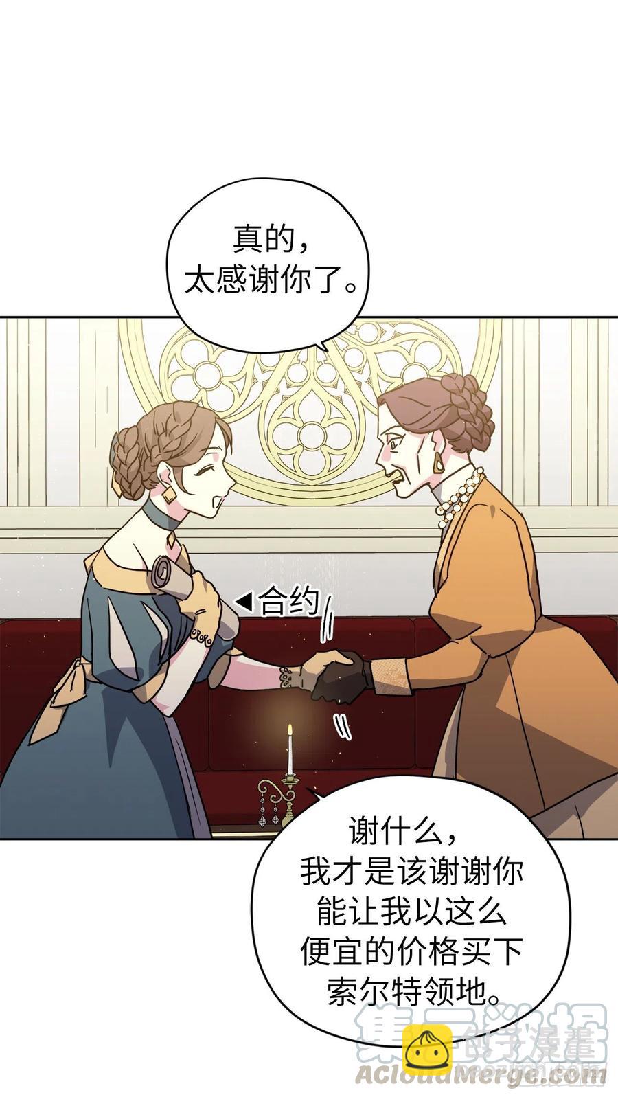 172.绝对不能爱上我8