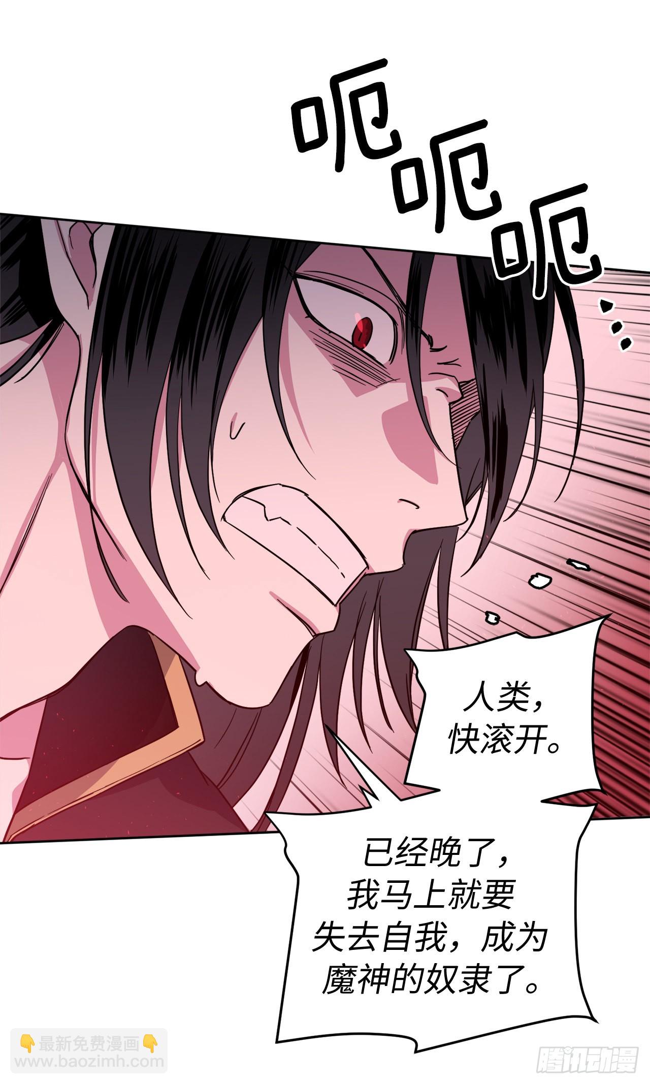 220.向八神献礼14