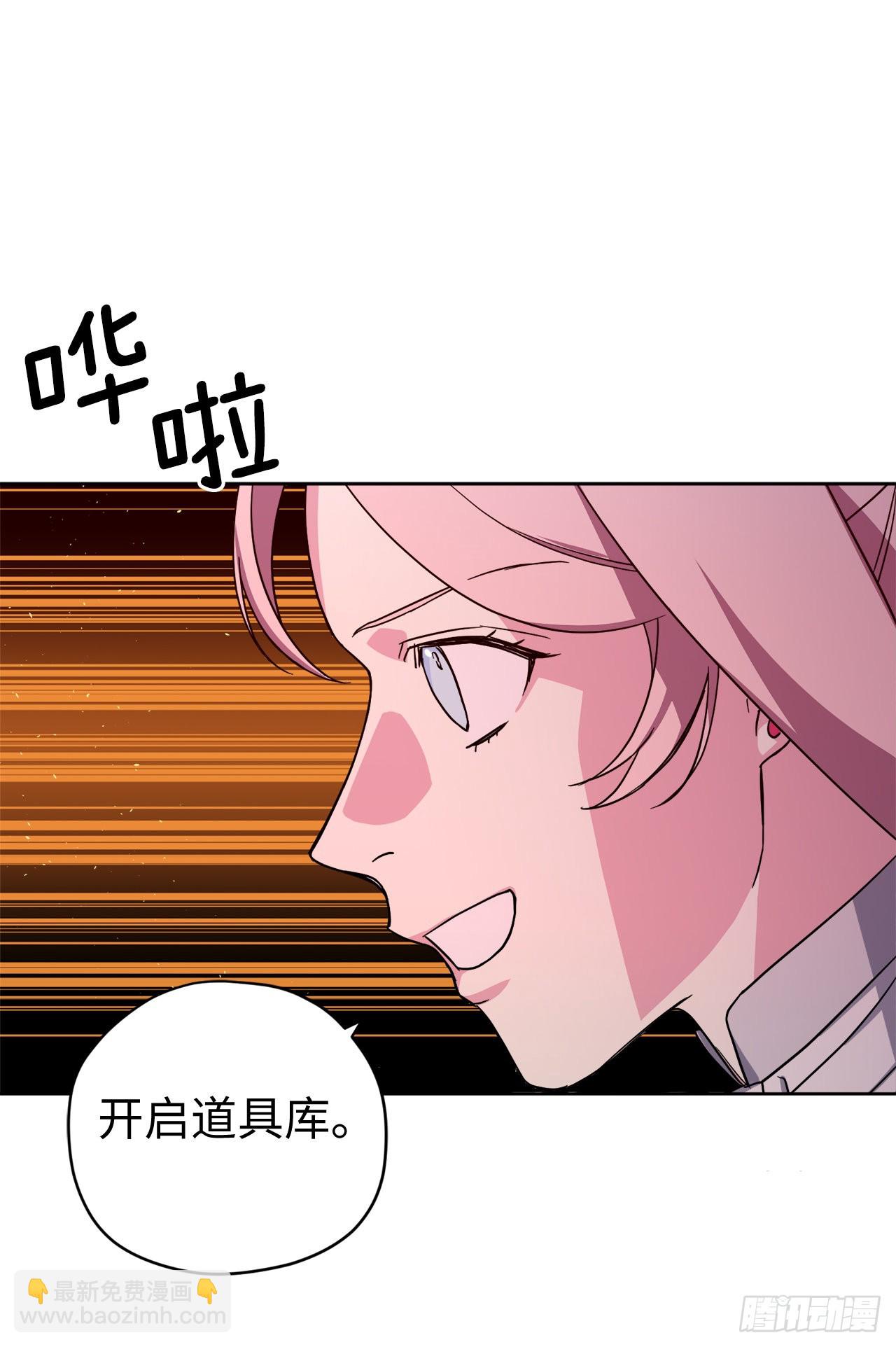 220.向八神献礼15