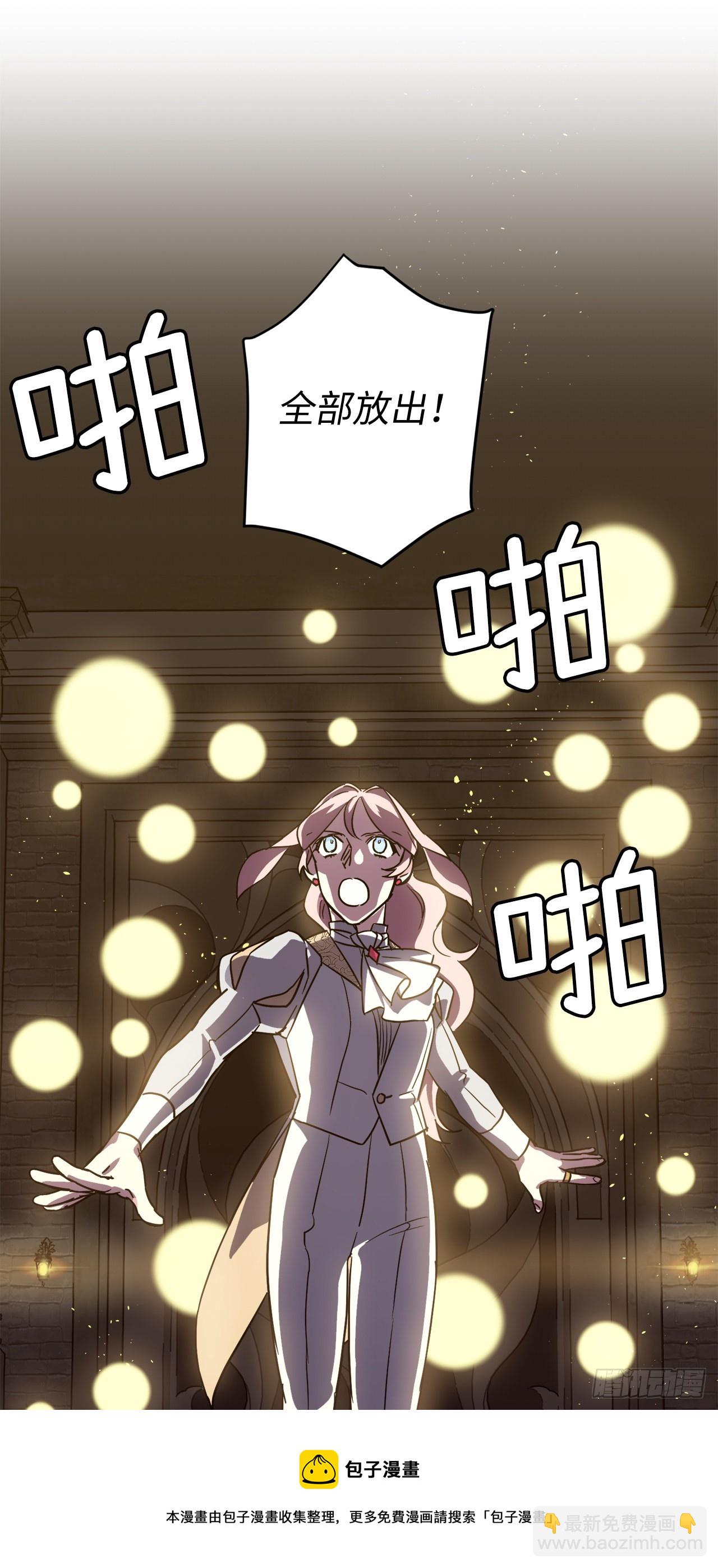 220.向八神献礼16