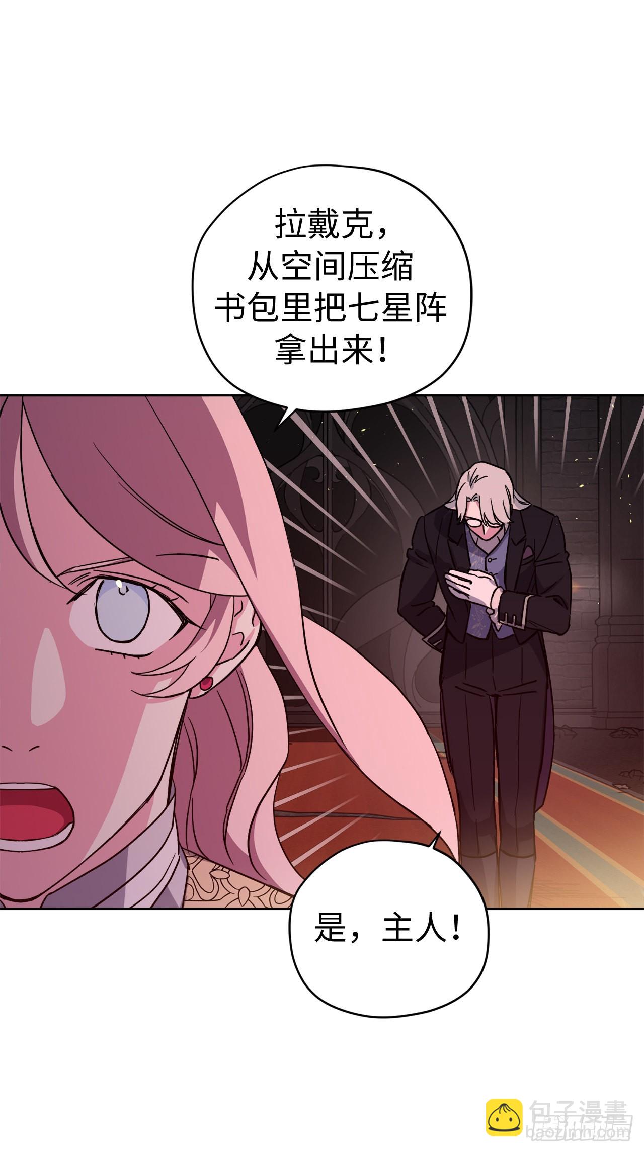 220.向八神献礼18