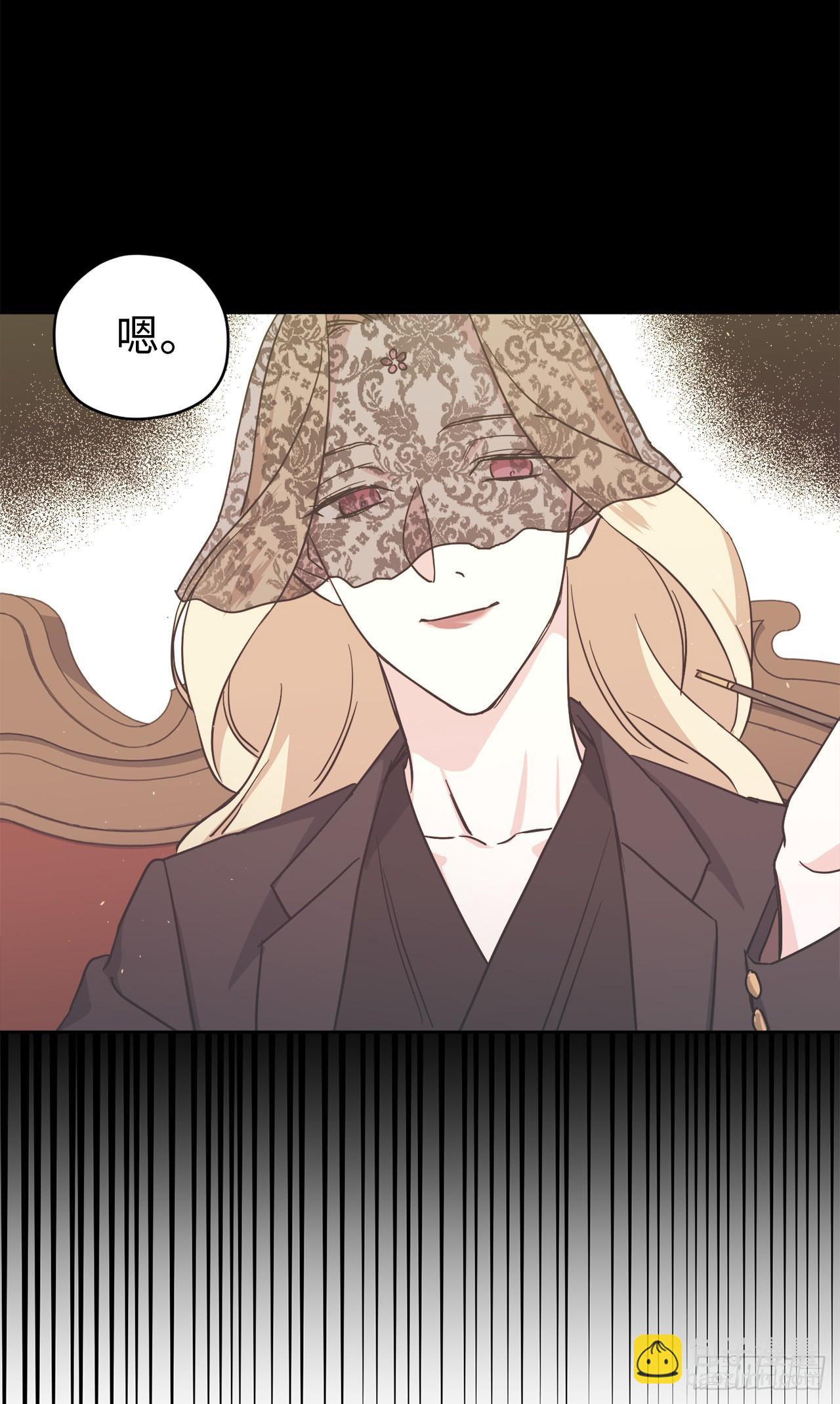 220.向八神献礼21