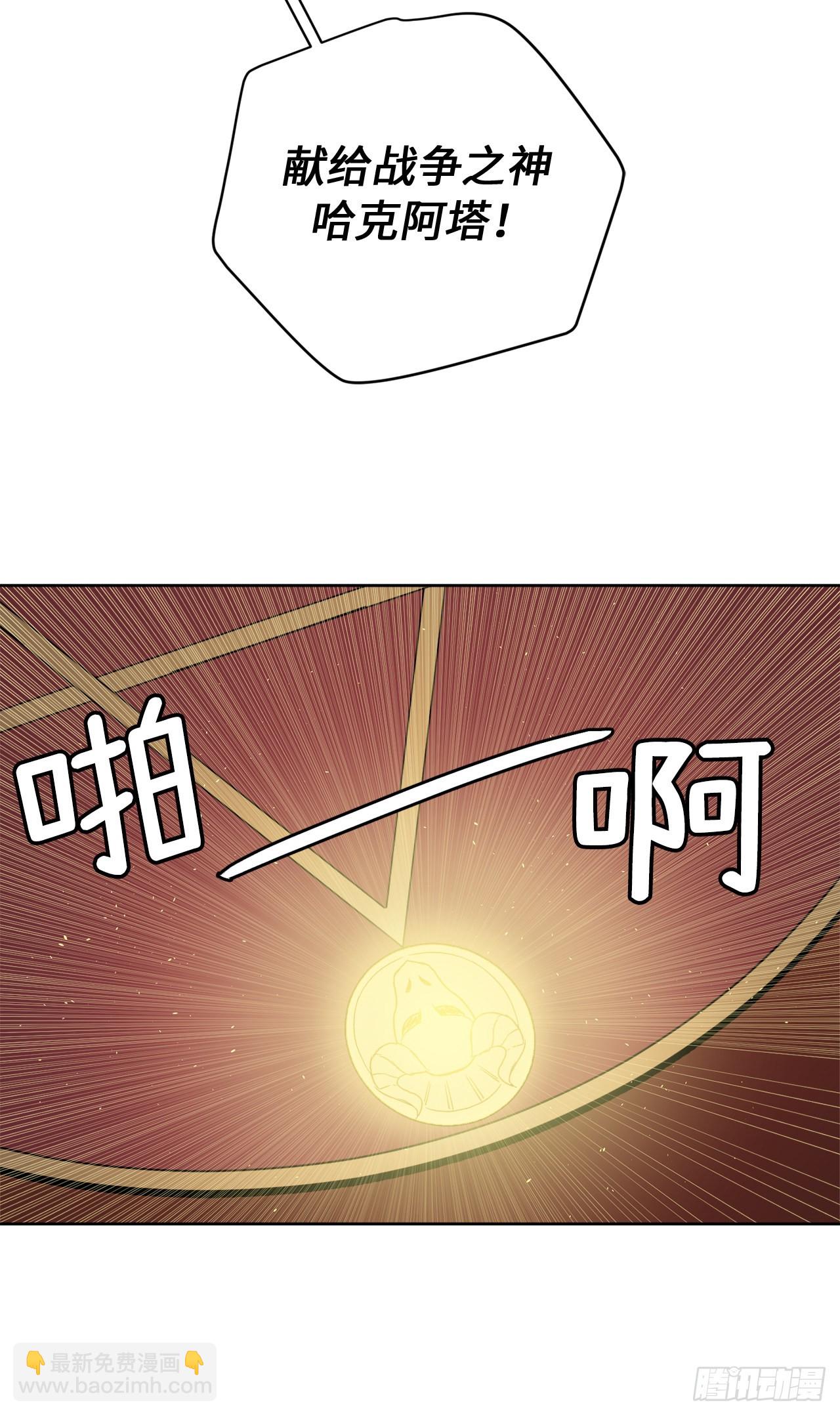 220.向八神献礼23