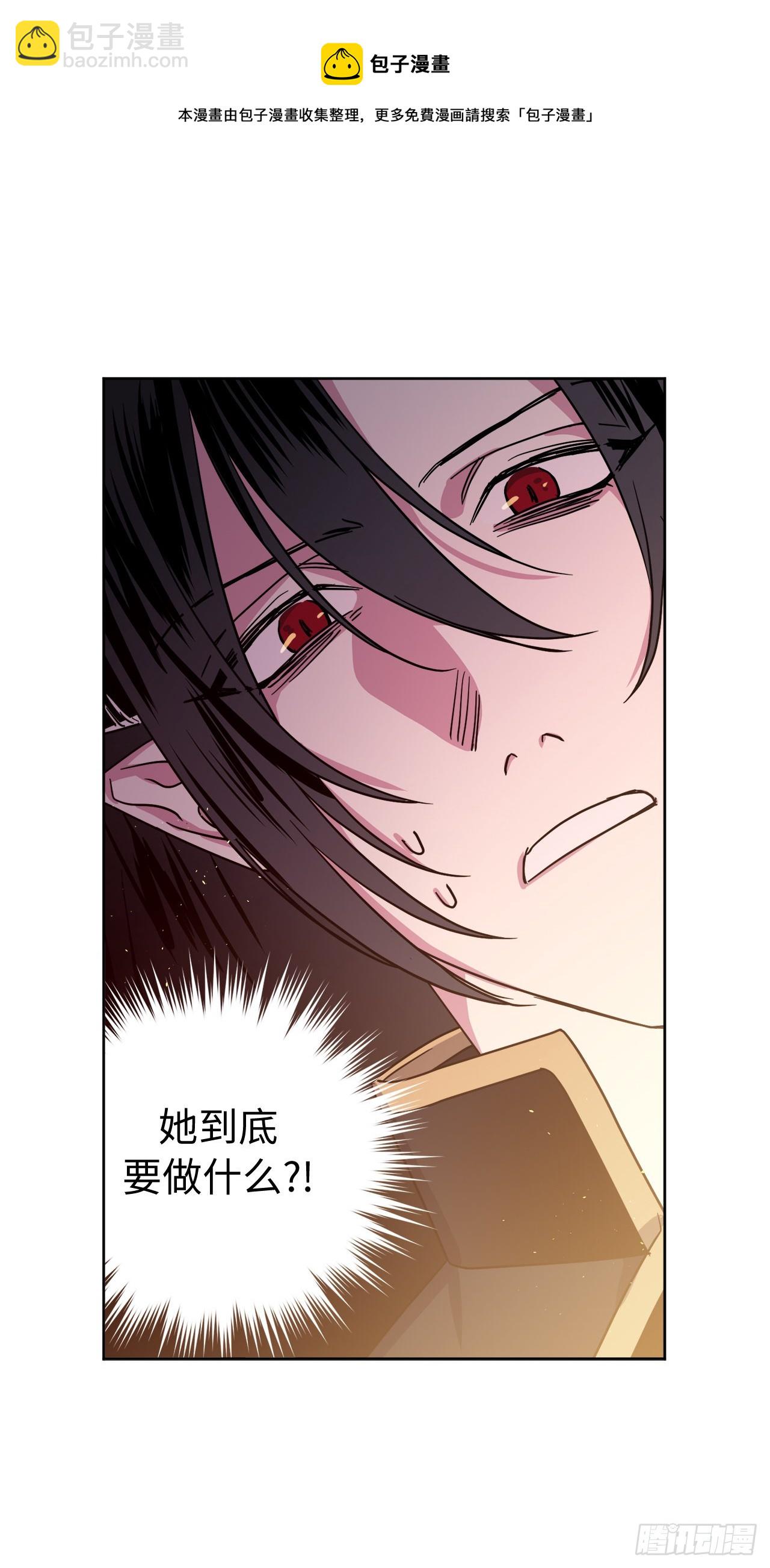 220.向八神献礼28