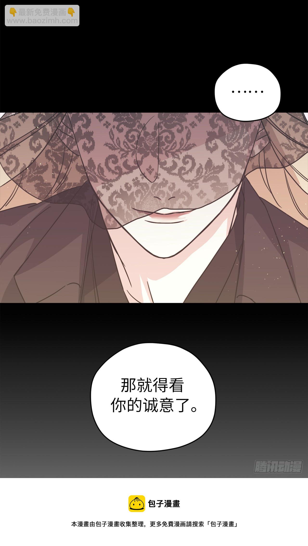 220.向八神献礼32