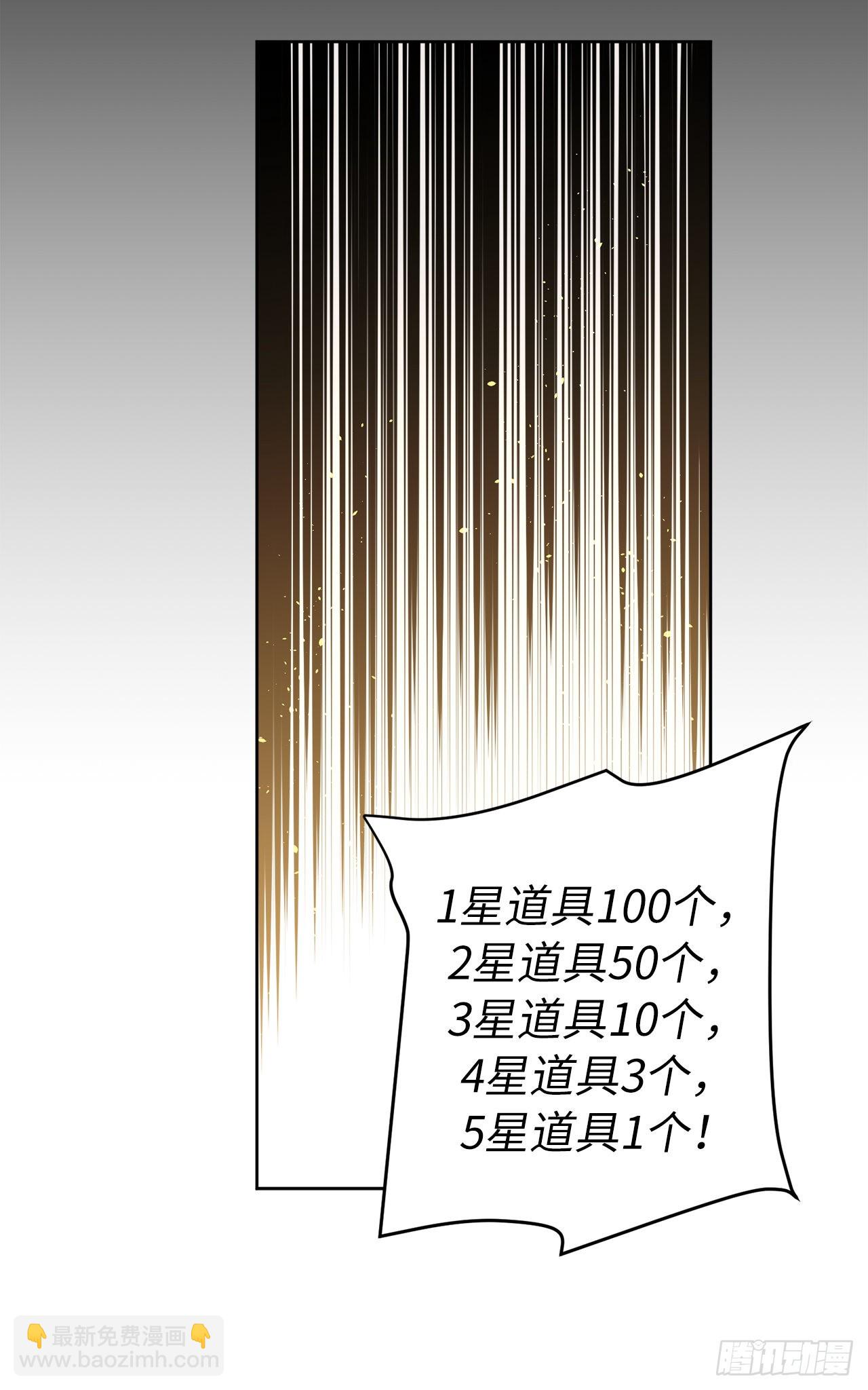 220.向八神献礼33