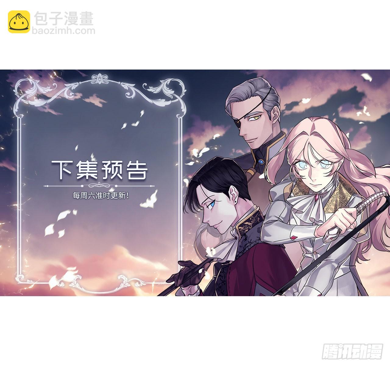 220.向八神献礼38