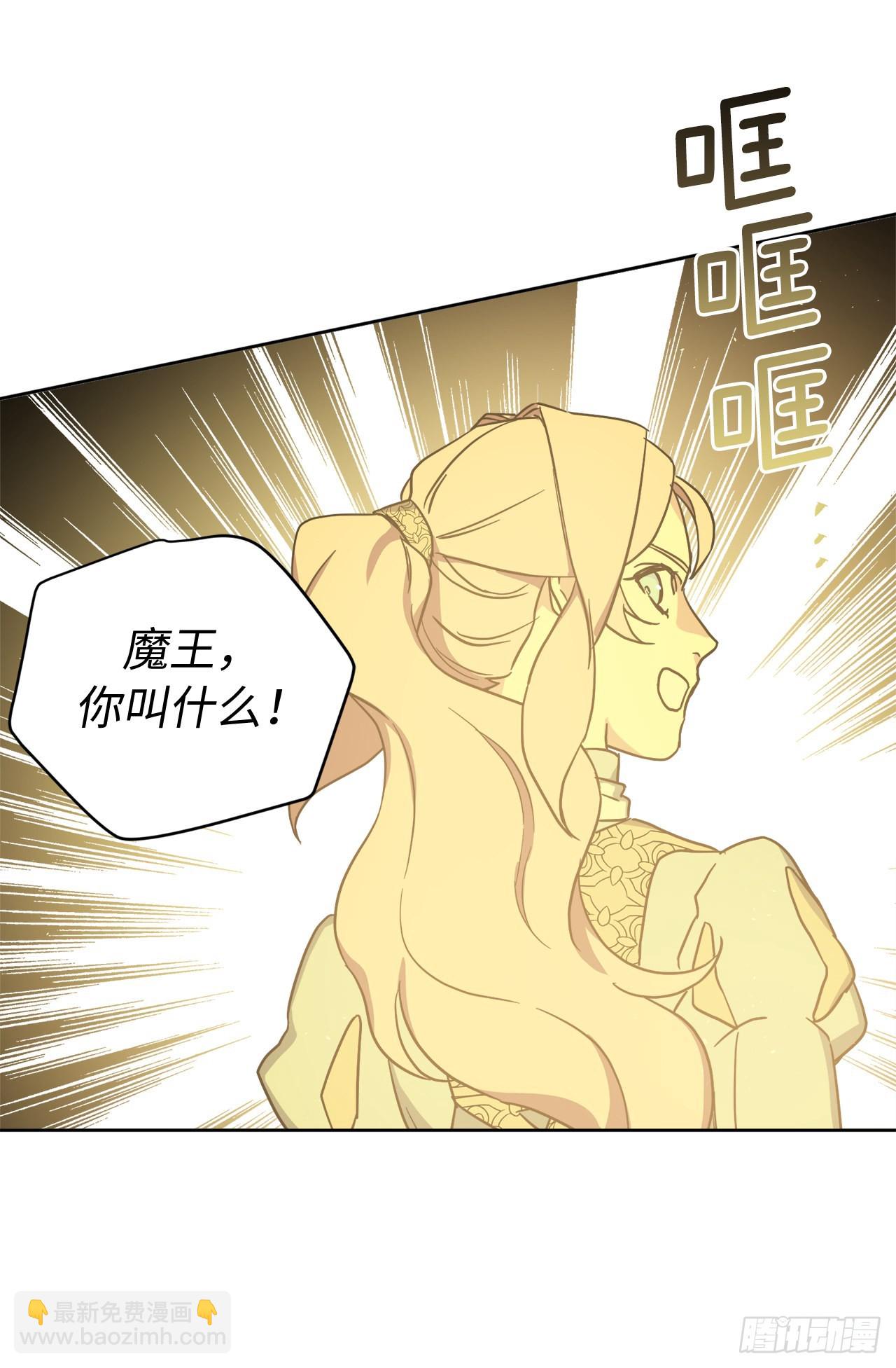 220.向八神献礼39