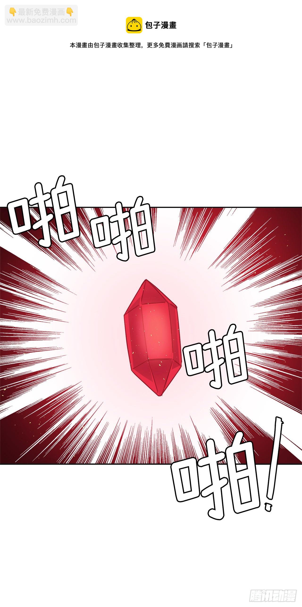 220.向八神献礼4