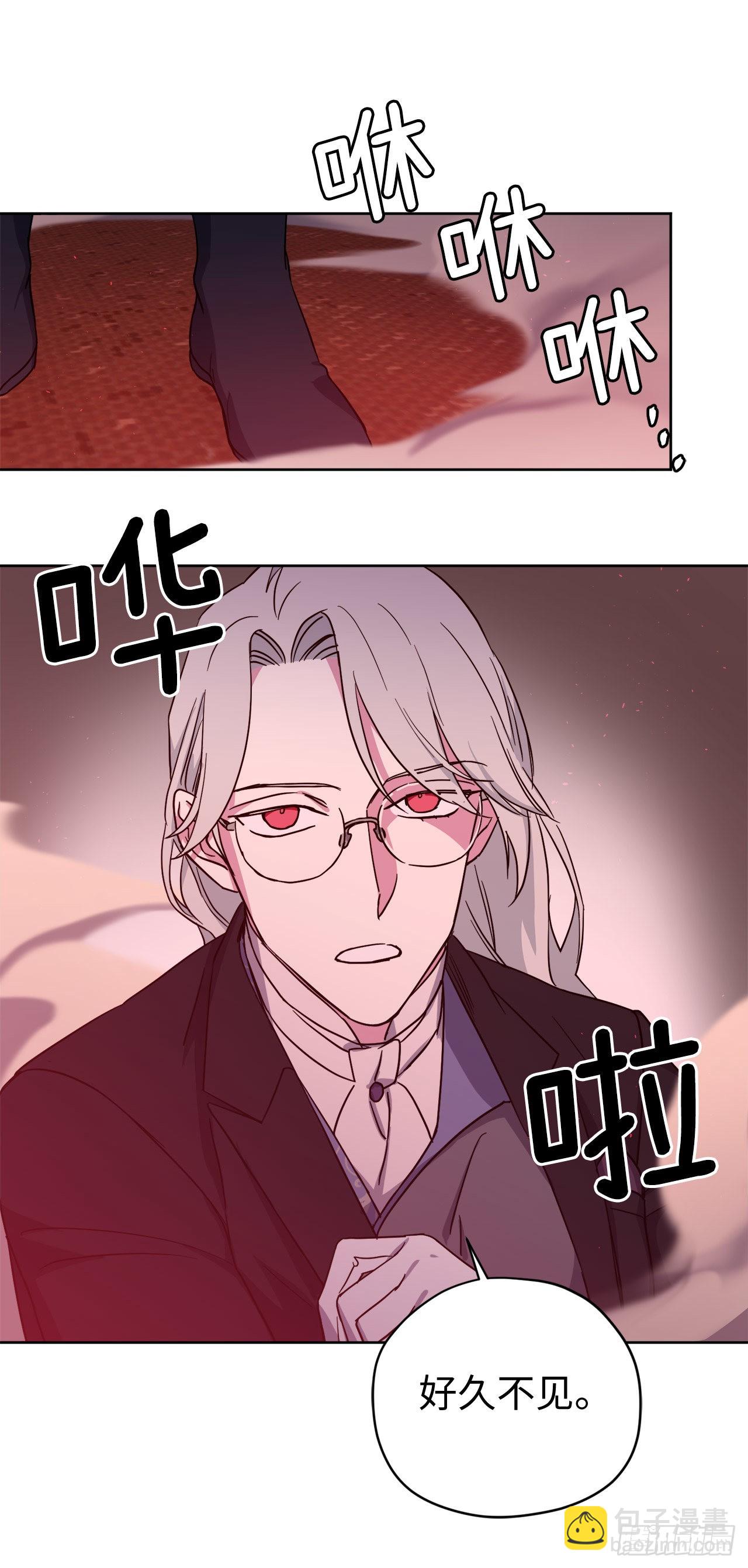 220.向八神献礼6