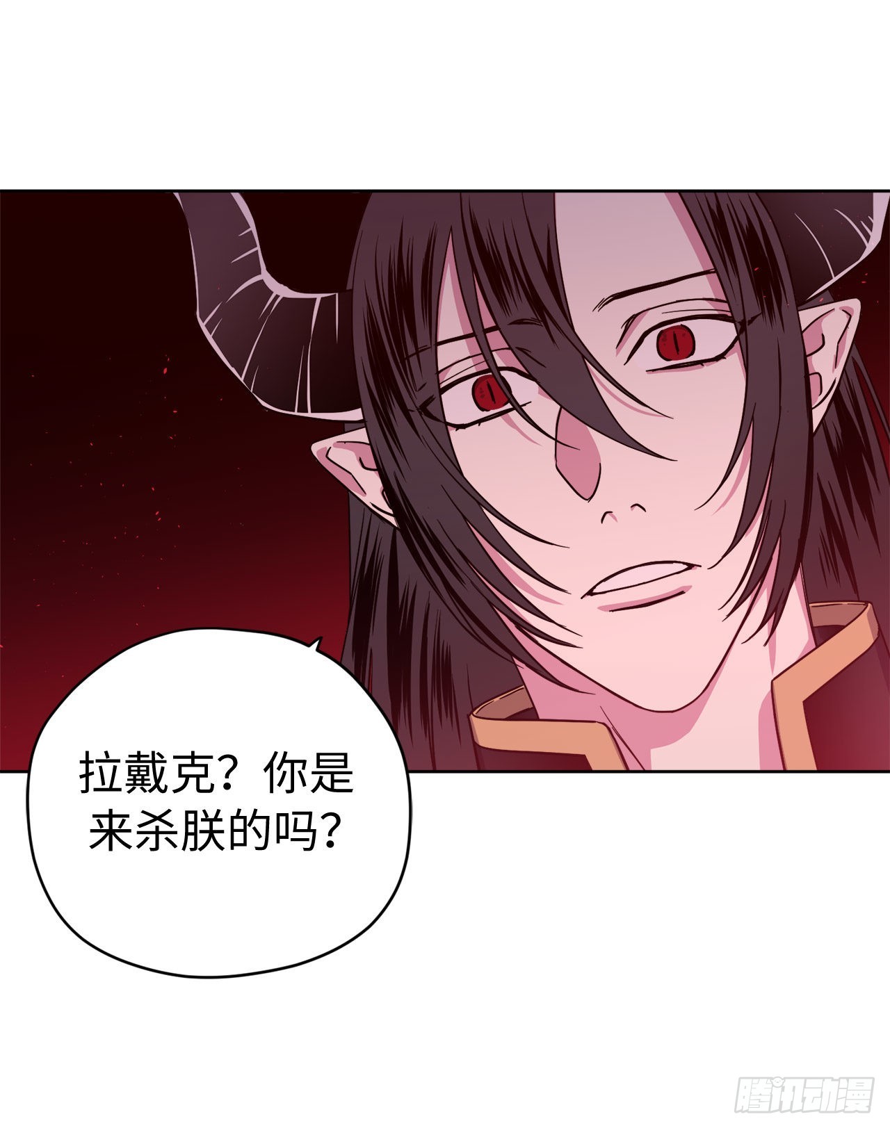 220.向八神献礼7