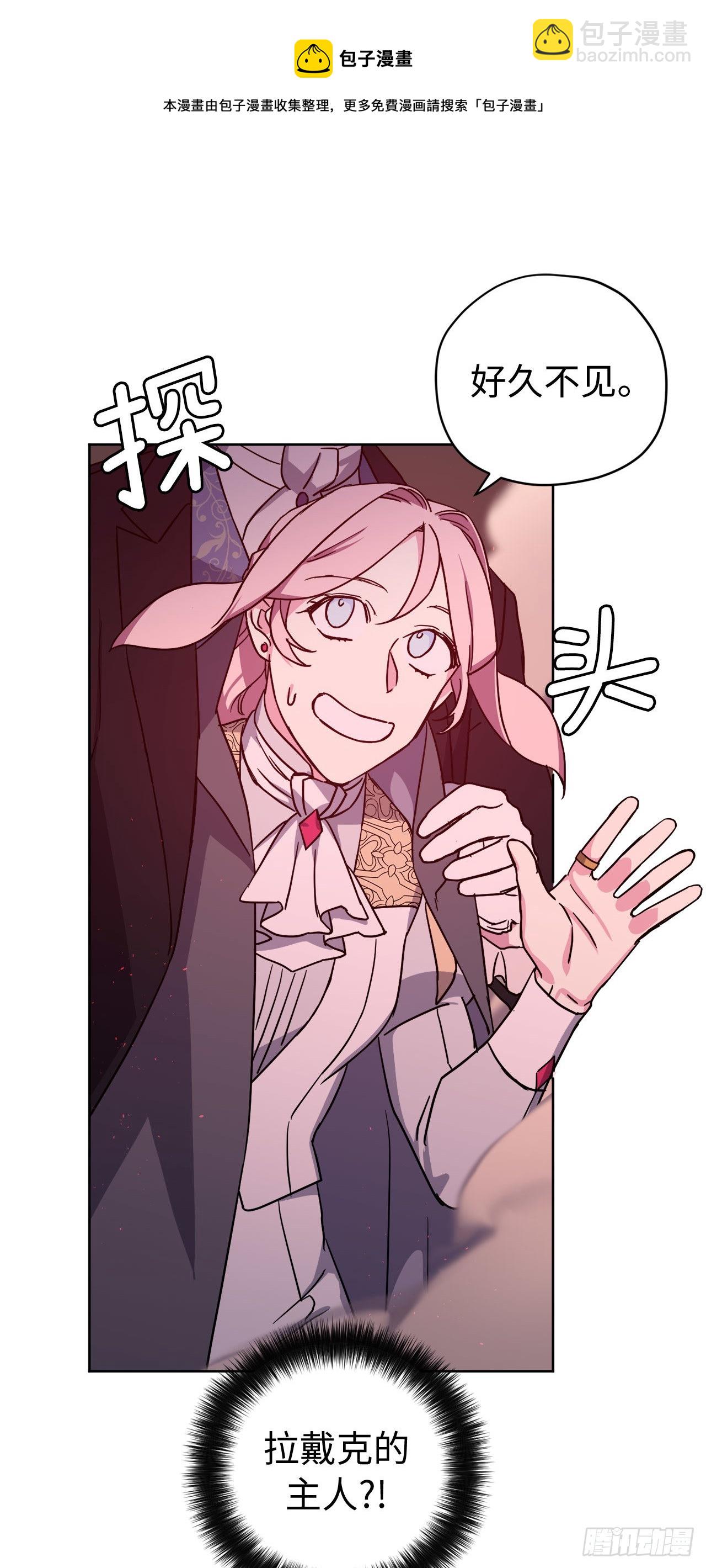 220.向八神献礼8