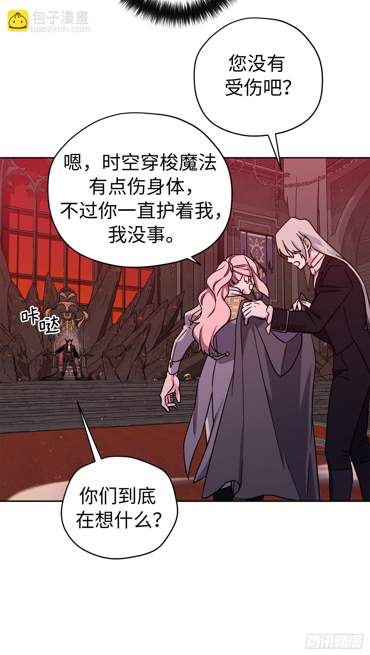 220.向八神献礼9