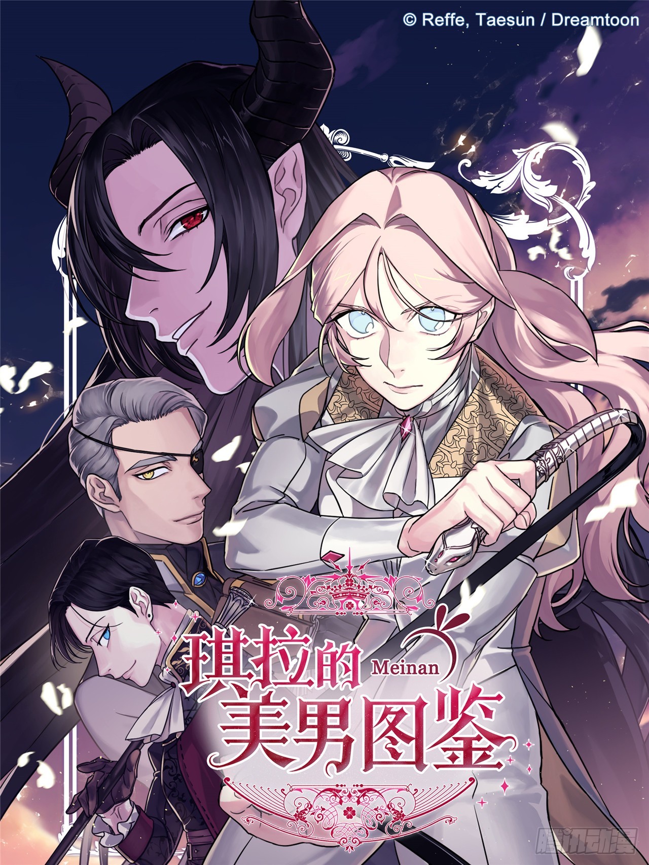 253.拷问0